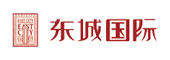 東城國際